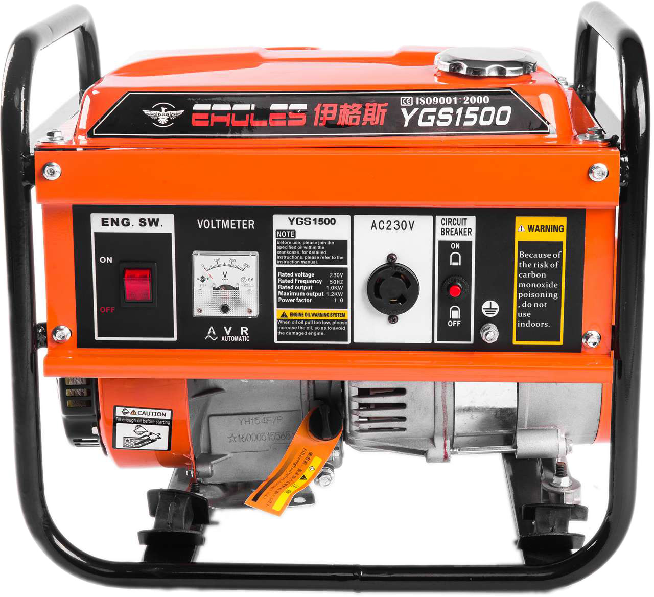 YGS1500汽油發(fā)電機   